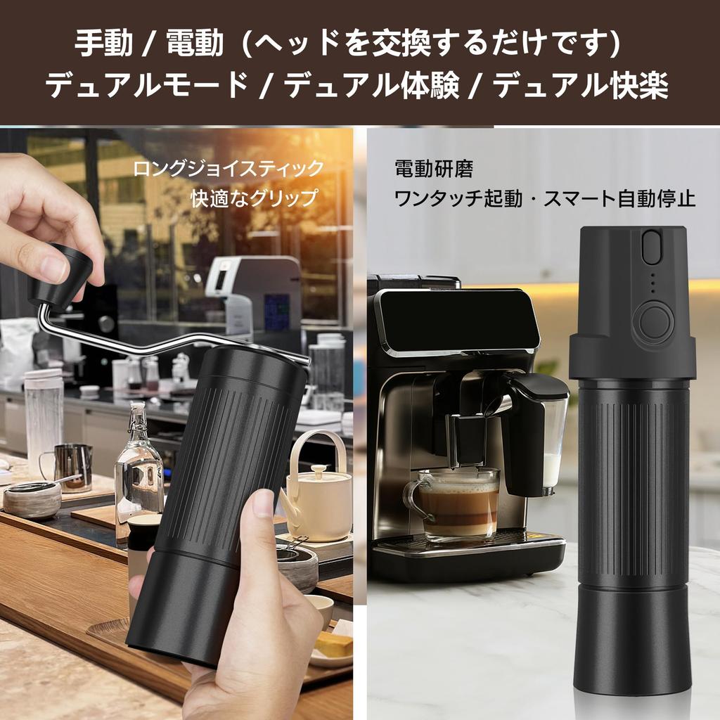 Manual and Electric Coffee Grinder with Stainless Steel Grinding Adjustable Uniform USB Easy to for Outdoor Home Hand French Press 2-in-1 Grinding,