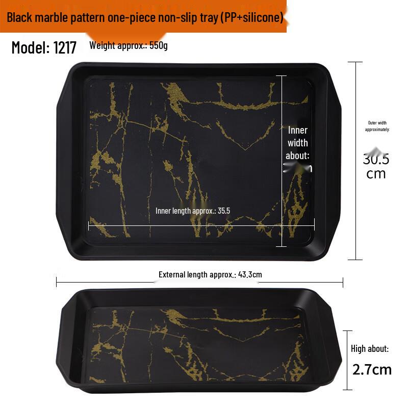 MOLUONA Rectangular Marble Anti-slip Serving Trays (Set of 4)