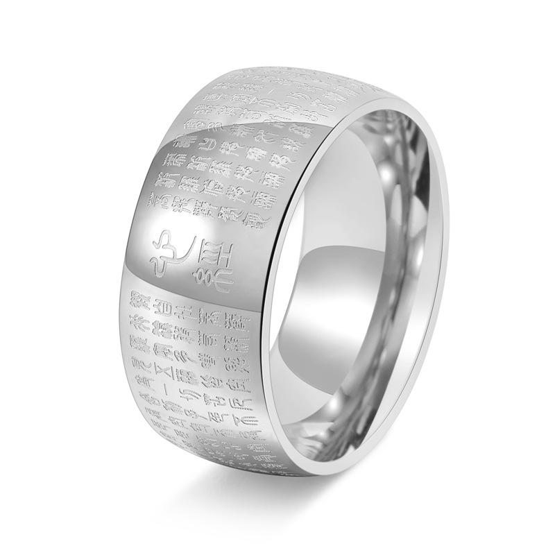 Mens Heart Sutra Ring Stainless Steel Buddhist Inscription Chinese Zen Style Wide Band 18K Gold Jewelry