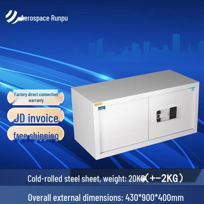Hangtian Runpu HT-430 Small Steel Security Cabinet with Password Lock