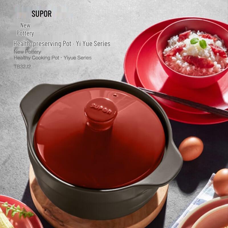 SUPOR 3.2L Ceramic Casserole Pot