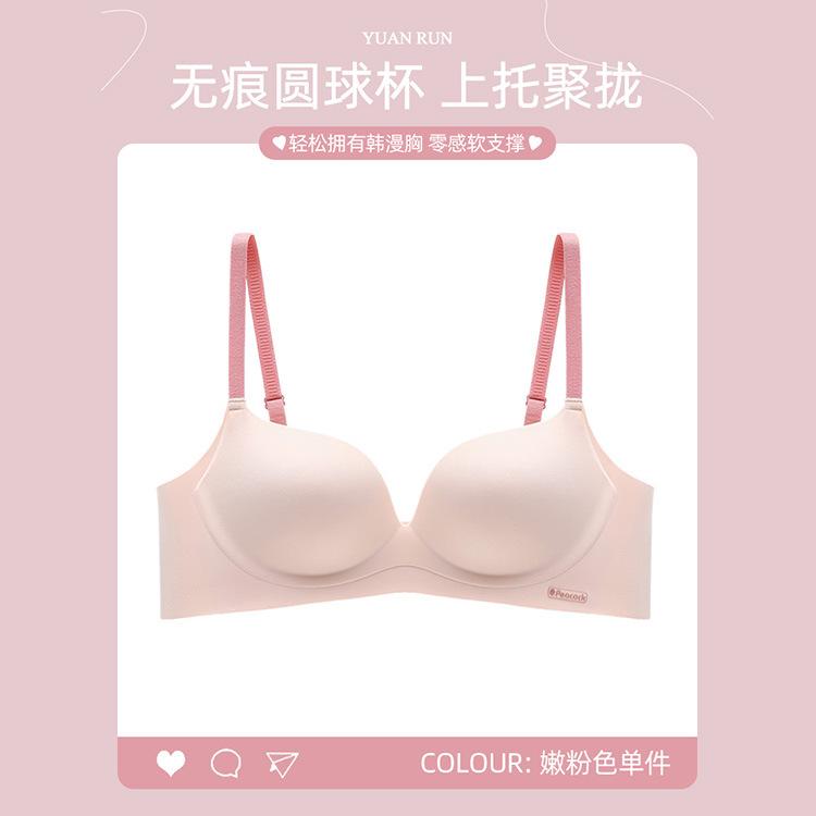 

British Less Simple and Traceless Gathering Comfortable and Breathable Breasts Anti-sagging Steel Rim Bra 38/85ab (lightly padded, push-up)