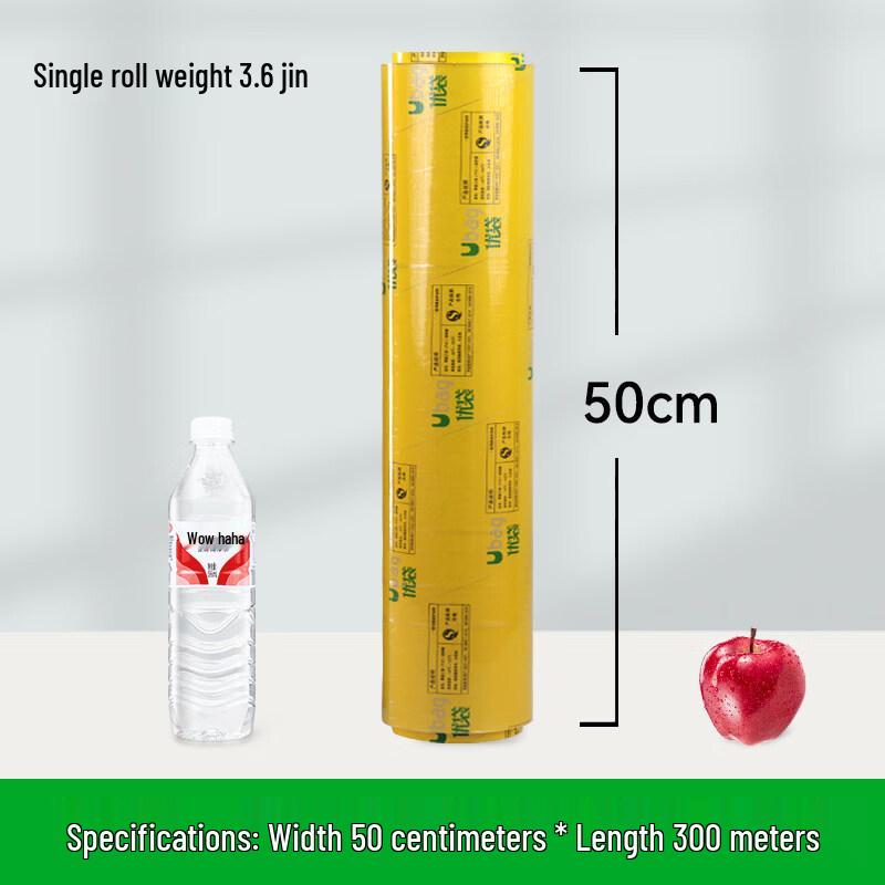 PVC Cling Film Commercial Roll