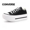 Converse Chuck Taylor Lift Double Stack Ox Low Sneaker Schwarz A15490c