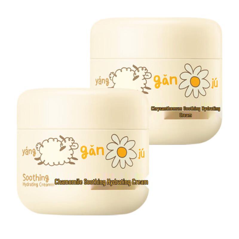RUNBEN Chamomile Soothing Hydrating Cream