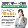 Synology Mesh Router Mesh Network Construction Possible VPN Environment Construction Possible Domestic Authorized Distributor Domestic Support