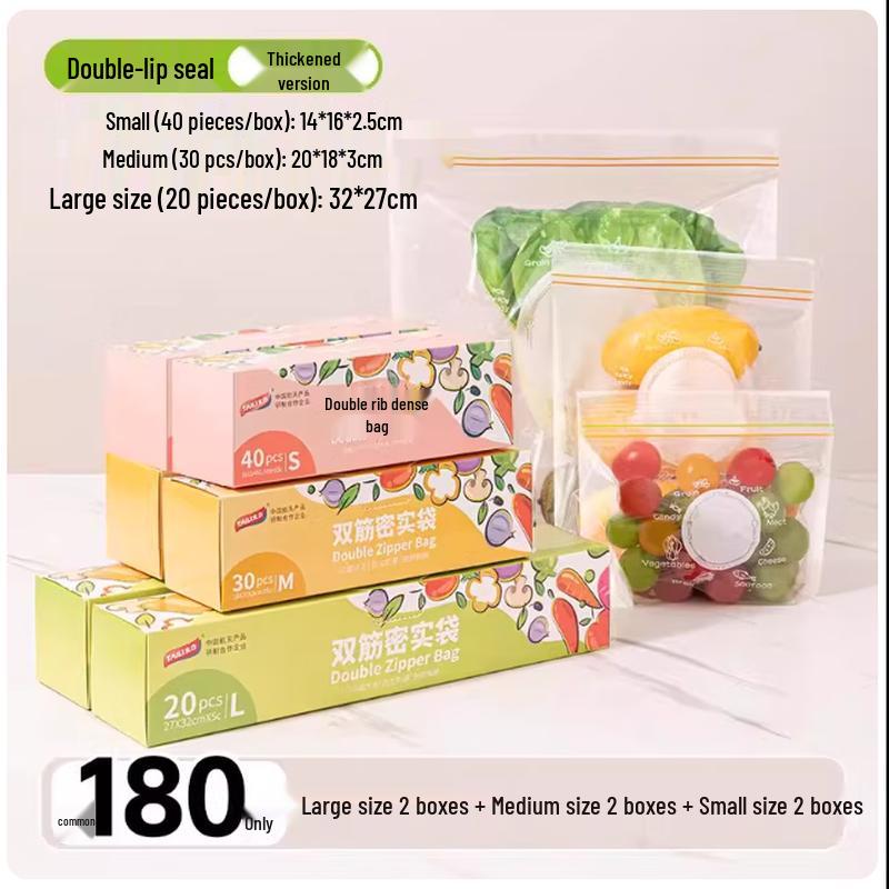 Taile Widened Thickened Food-Grade Self-Sealing Storage Bags Set