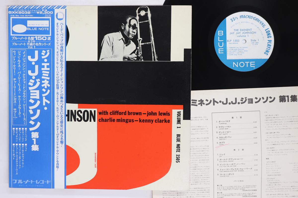 Виниловая пластинка JJ JOHNSON Eminent Jay Jay Johnson Volume 1 GXK8032BLP1505 BLUE NOTE 1978 Япония Obi Джаз Б/у