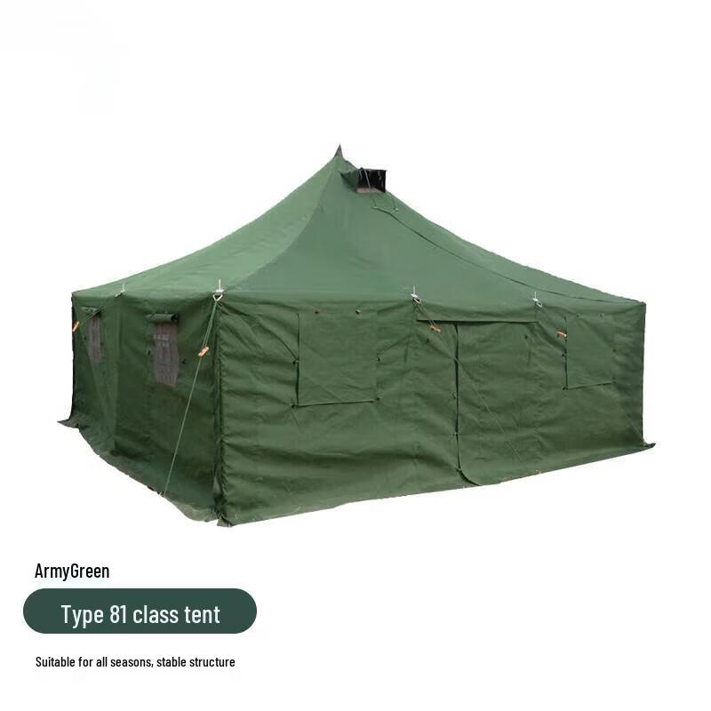 Jiaruihe 81-Type Outdoor Military Canvas Tent