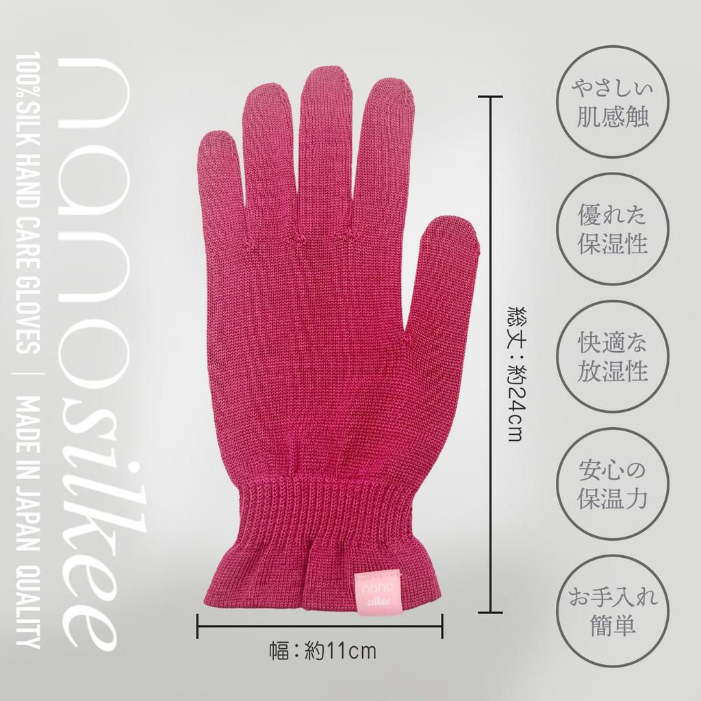 Hand Care To Silk UV Protection for Rough Nighttime Made In WAKISAKA In the UV Sun Protection After Hand Cream [nanosilkee] "Takumi Bi" Gloves, Hands,