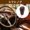 Felimoa Universal Universal Five Speed Gear Stick Lever Shift Knob