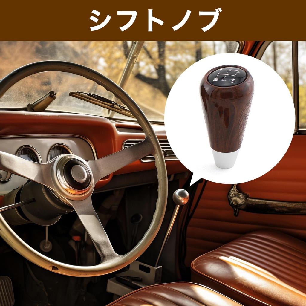 Felimoa Universal Universal Five Speed Gear Stick Lever Shift Knob