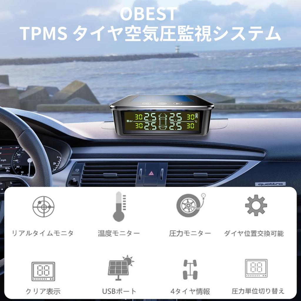OBEST Innovative Version Touch Type Tire Pressure Monitor, tpms Air Pressure Sensor, High Performance
