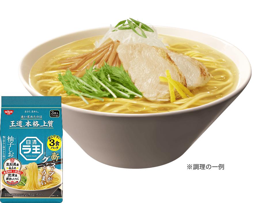 Nissin Foods Nissin Raoh Yuzu Shio [Kochi Prefecture Yuzu Peel] Instant Ramen 3-Pack (279g)