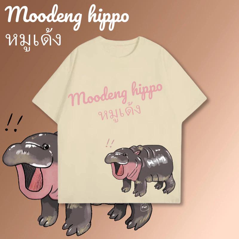 Футболка Moo Deng Tiny Baby Hippo Star Thailand Cute Pygmy Hippo Unisex для мужчин и женщин с принтом и круглым вырезом S 2828₽