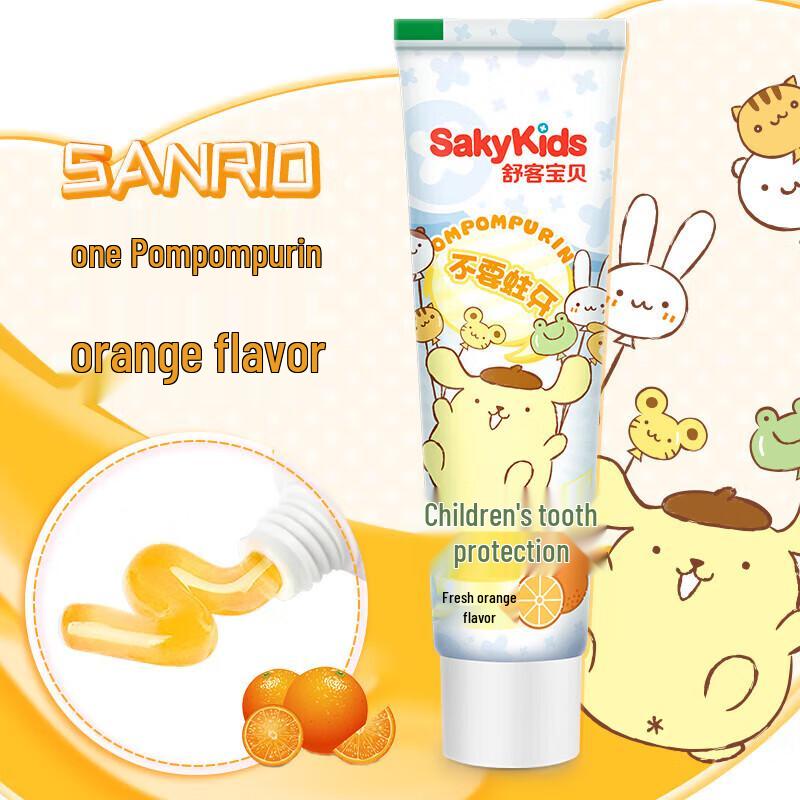 Shuke Kids Toothpaste