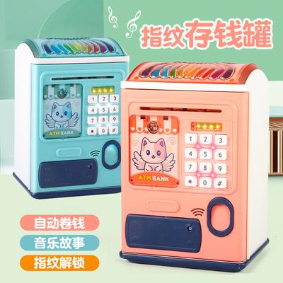 Children'S Smart Password Fingerprint Automatic Roll Money Piggy Bank Toys, Electric Password Box Atm Piggy Bank Storage