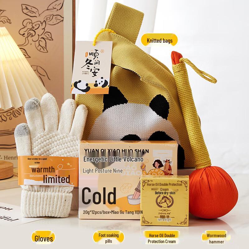 Corporate Wellness Gift Set