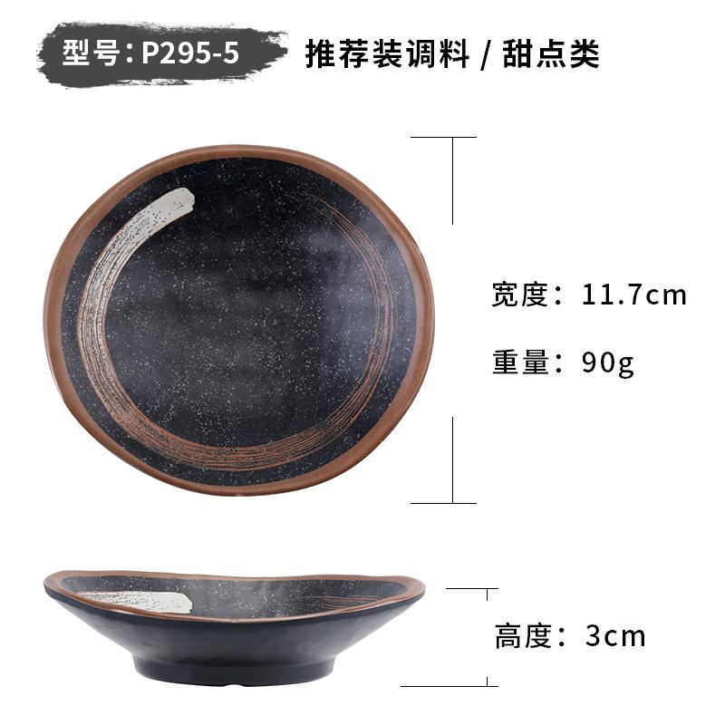 

Меламиновая пластиковая посуда японский и корейский стиль ресторанная тарелка для барбекю прямоугольная тарелка для стейка домашняя кухонная посуда