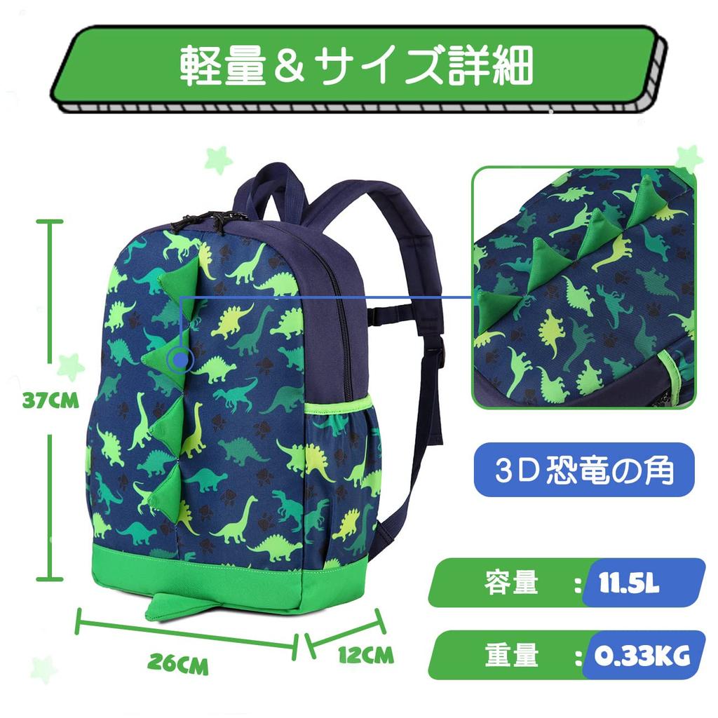 Vaschy Rucsac cu dinozaur pentru școala primară și ciclul primar A4 Perfect pentru școală și Rucsac verde, Copii Băieți, Elevi, Preșcolari,