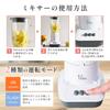 Yamazen Juicer, Ice Crushing, Juice Mixer, 1000ml, Vegetable, Fruit, Smoothie, Glass Bottle, Blender, Votre, White, MJA-G100(W)
