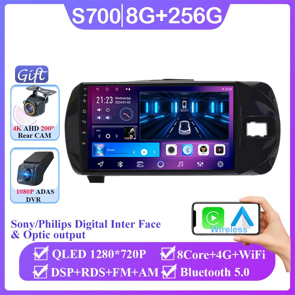 Android 14 For Toyota Vitz 3 XP 130 2014 - 2019 Wireless Carplay Auto Radio Stereo Multimedia Player GPS Navigation NO 2din DVD