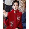 Pastel Women's Chinese Style Embroidered Knit Coat