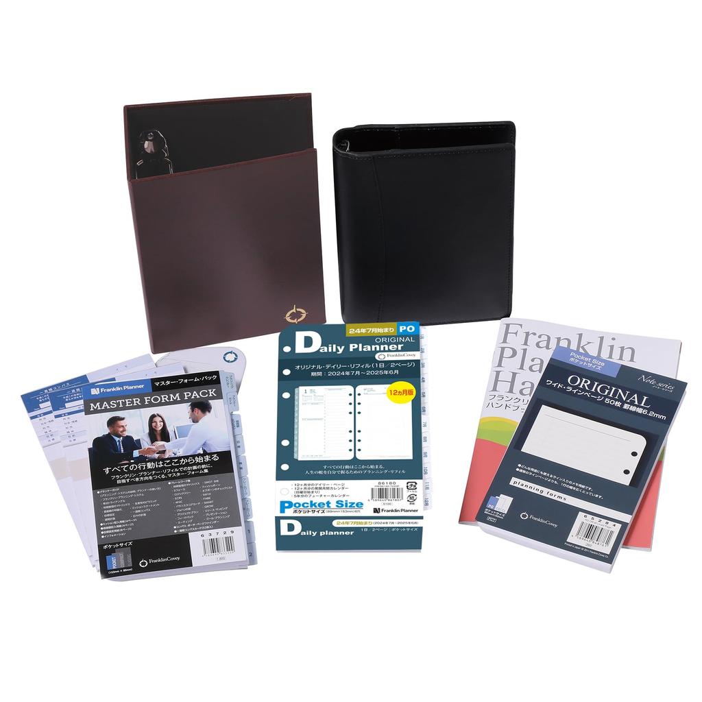 Franklin Planner Daily Starter Kit, 12-Month Edition, Pocket Size, Black, Starting July 2024, 86150