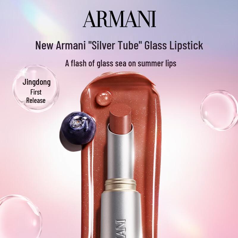 Armani Prism Water Glow Lip Balm Lipstick