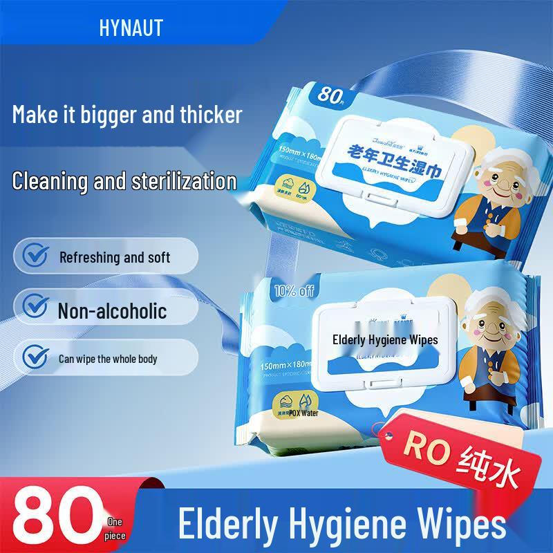 Haishi Hainuo Personal Care & Hygiene Products