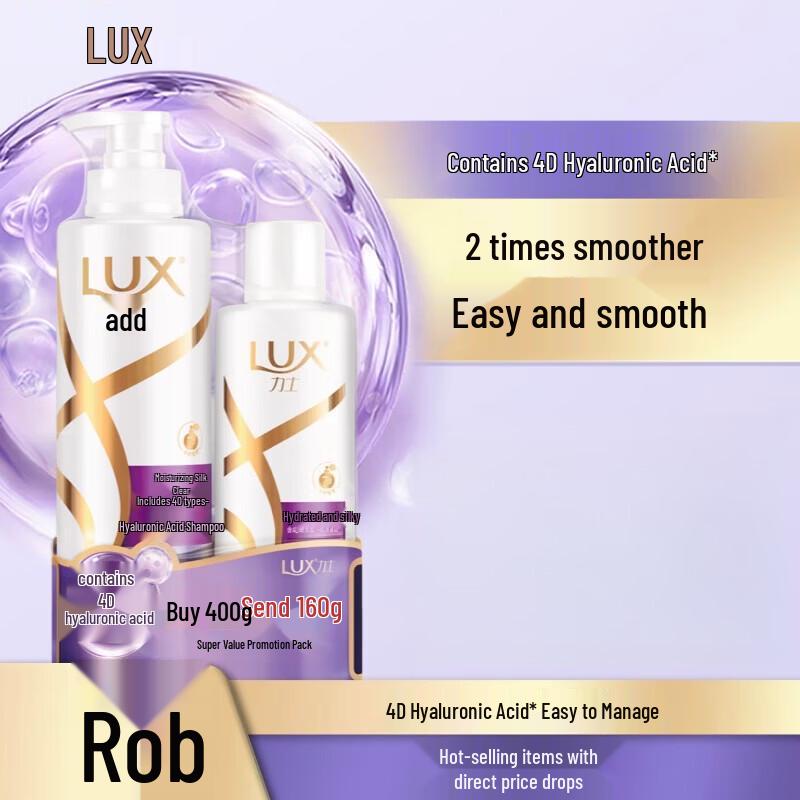 LUX Hydrating Smooth Shampoo Value Pack