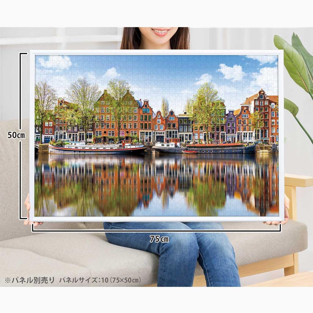 APPLEONE 1000-877 Canal and Traditional City of Amsterdam (Netherlands) 1000-Piece Jigsaw Puzzle (75 x 50 cm) Made in Japan