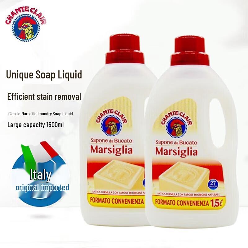 Grand Rooster Housekeeper Marseille Laundry Detergent, Classic Scent