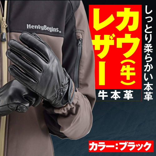 Daytona Motorcycle Gloves Spring/Summer/Autumn/Winter Genuine Leather (Cowhide) Compatible with Smartphones Cow Leather Standard Gloves HBG-109 Black