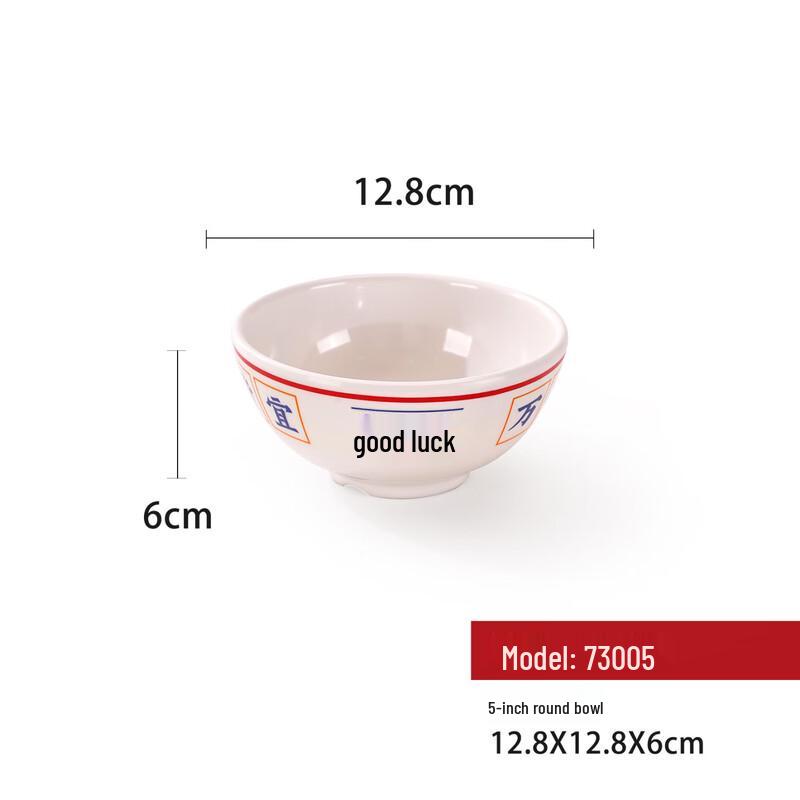 National Trend Melamine Round Bowl Set