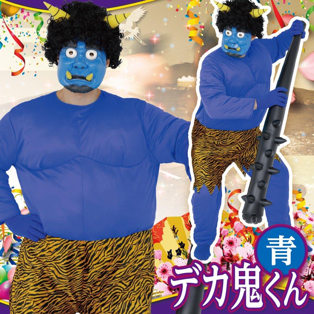 Patymo Big Demon Blue