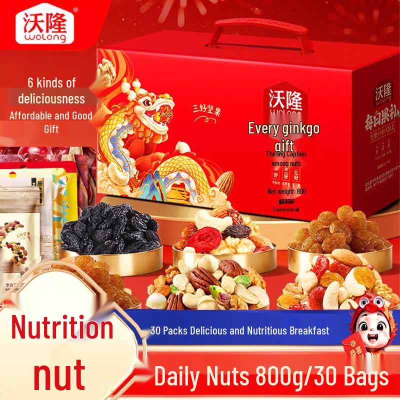 WoLong Daily Mixed Nuts and Dried Fruit Snack