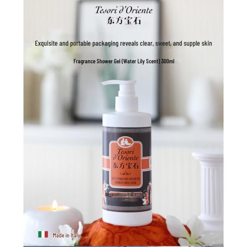 Tesori D'oriente Fragrance Shower Gel Family Travel Set