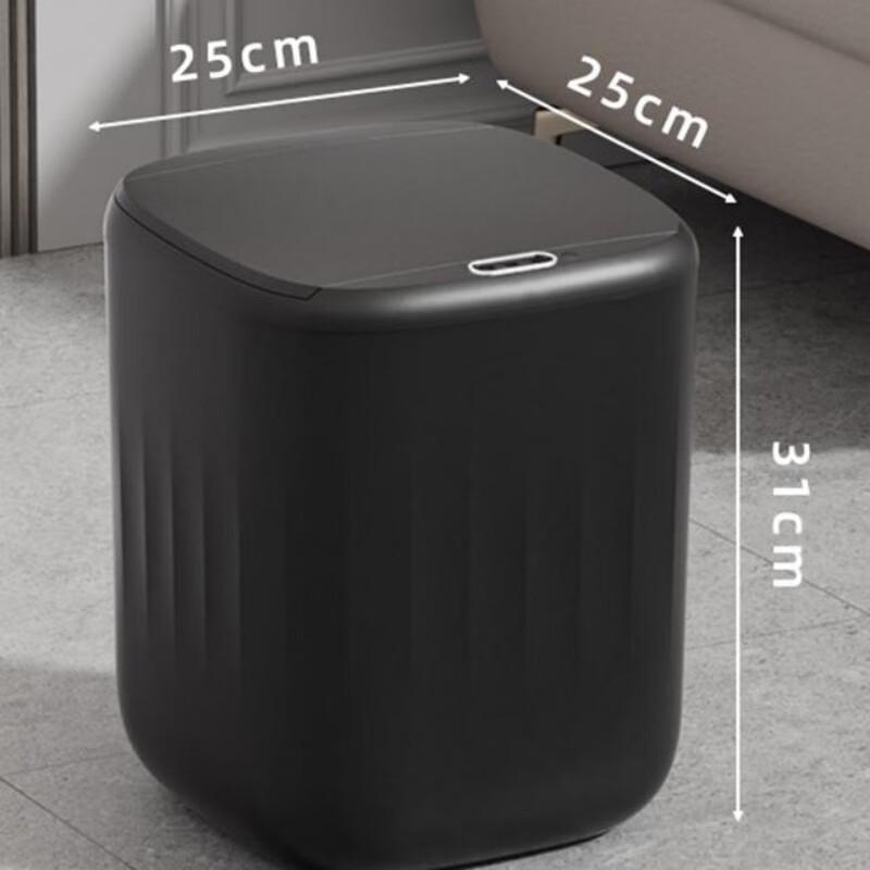 Automatic Induction Trash Can