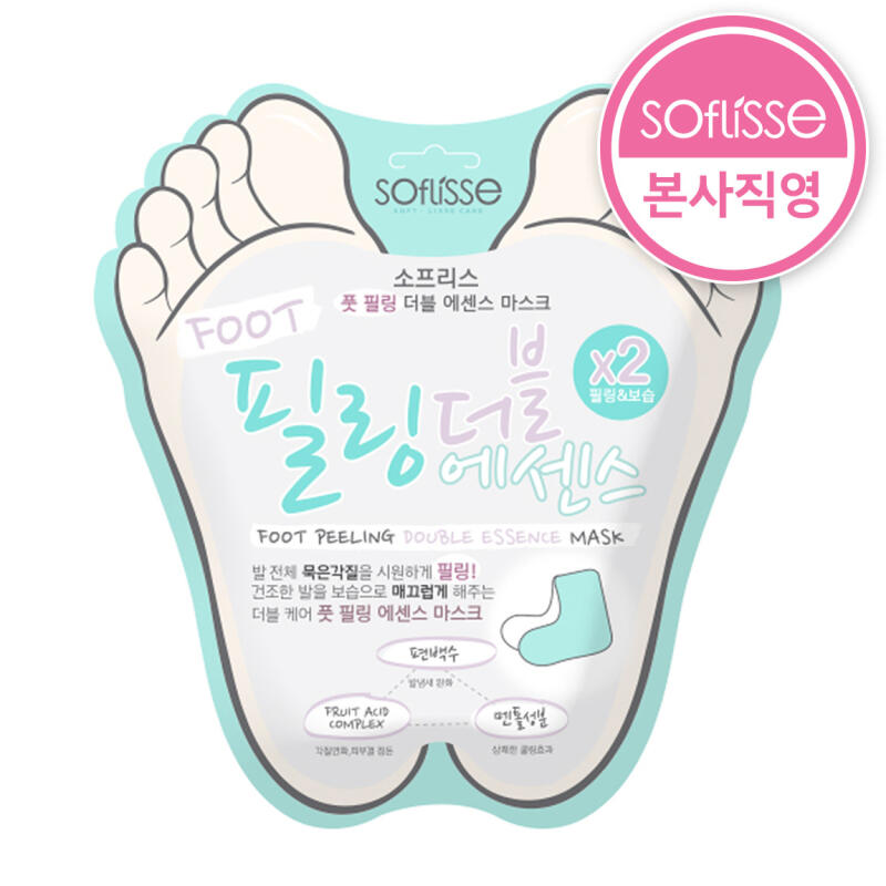 Foot Peeling Double Essence Foot Exfoliating Mask