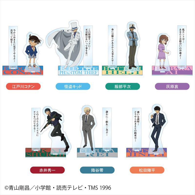 Detective Conan Acrylic Stand Speech Collection Vol.3 7-Piece Box In Stock