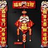 Traditional 2025 Snake Year Door Couplets 3D Spring Festival Supplies  Living Room