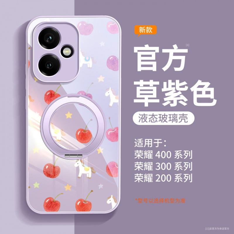 Applicable to Honor 400pro mobile phone case, new Honor 400 special 300 lens all-inclusive anti-drop cover 200pro