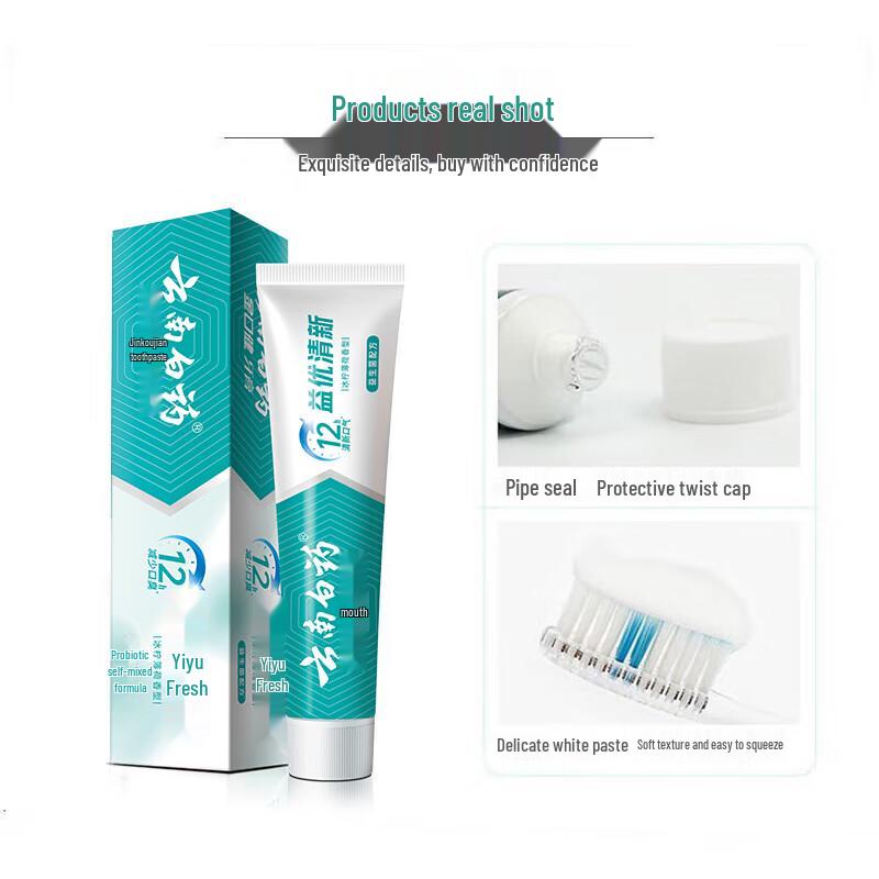 Yunnan Baiyao Probiotic Toothpaste Set