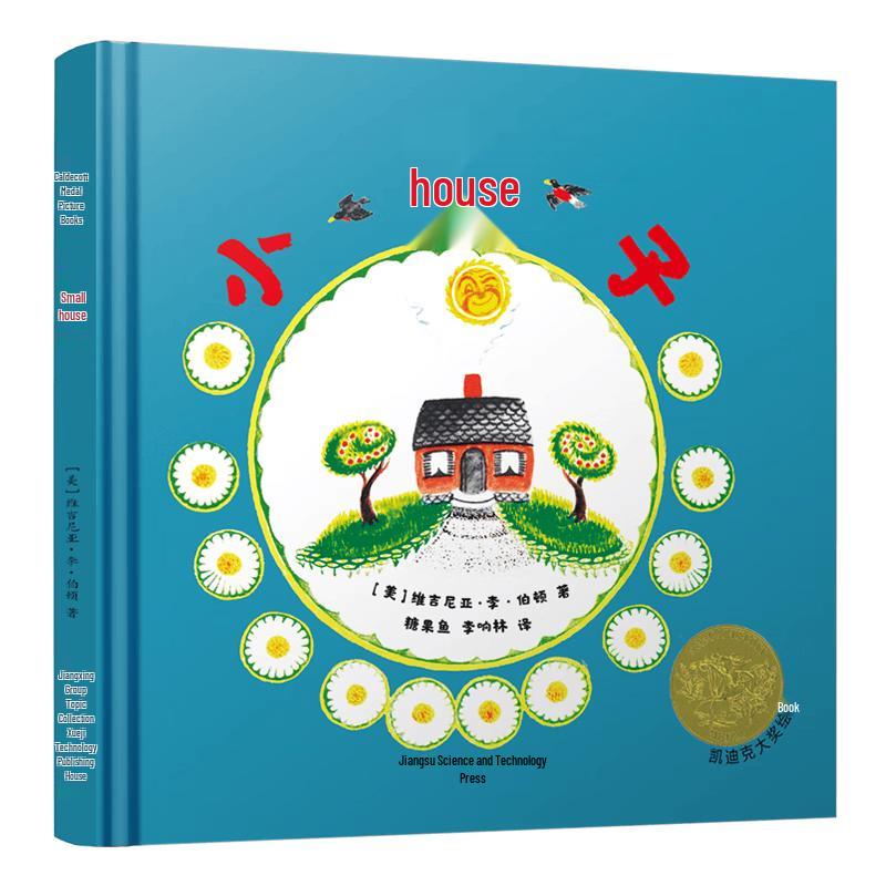 International Masterpiece Children s Picture Books