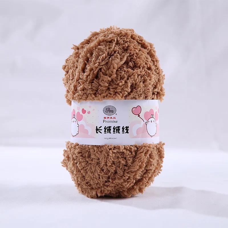50g Single Strand Coral Fleece Coarse Yarn,Long Fleece Half Flannel,DIY Knitted Sweaters Scarves,Blankets,Soft Comfortable Yarn