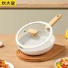 Chuidahuang 24cm Non-stick Frying Pan with Lid