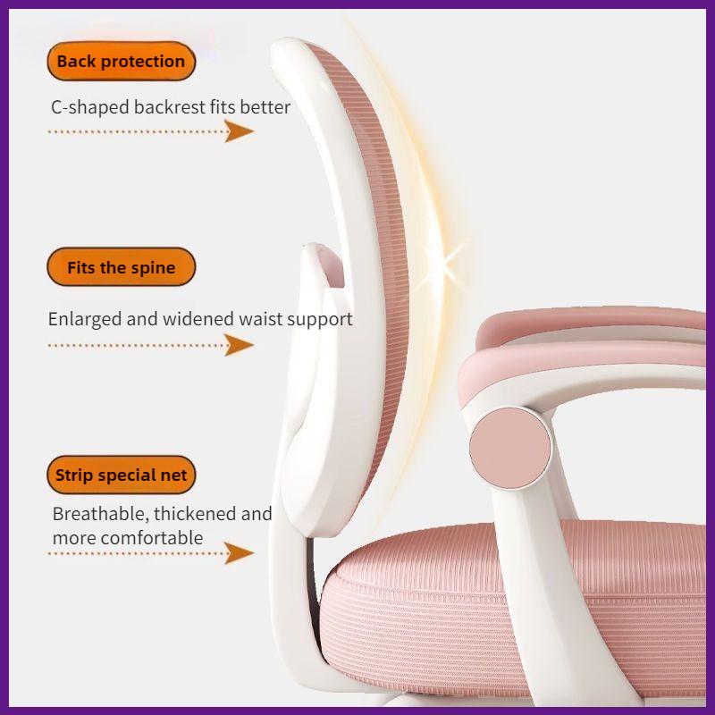 New Latex Cushion Ergonomic Chair Household Student Adjustable Office Chair Kids Sitting Posture Correction Chair