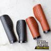 GORIX Bicycle Short and Long Handlebar Bicycle Short Grips for Cross Mini and More 128mm Grips, Brown, (GX-AGOO) Grips, Bikes, MTBs, Velos, (Brown, +