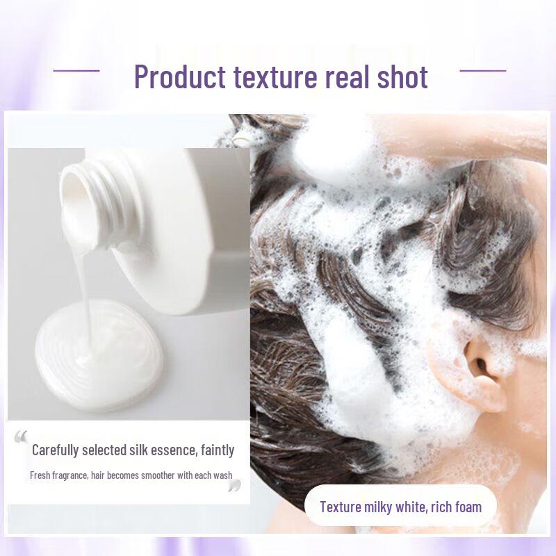 Shu Lei Silk Silky Smooth Shampoo